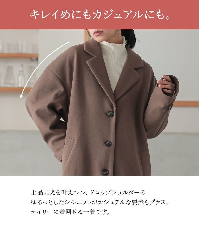 n'OrLABELロングチェスターコート』