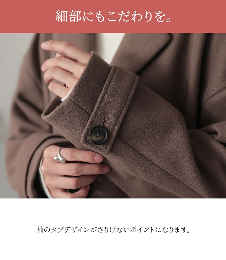 n'OrLABELロングチェスターコート』