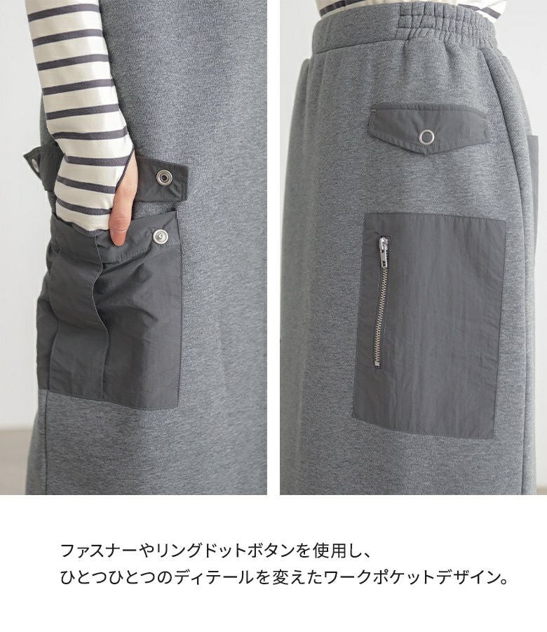 n'OrLABEL裏起毛ナイロンポケットスカート』