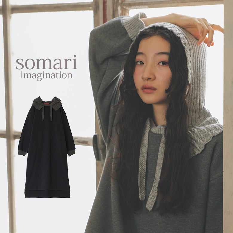 somari imagination(ソマリイマジネーション)裏起毛ニットフード付きワンピース