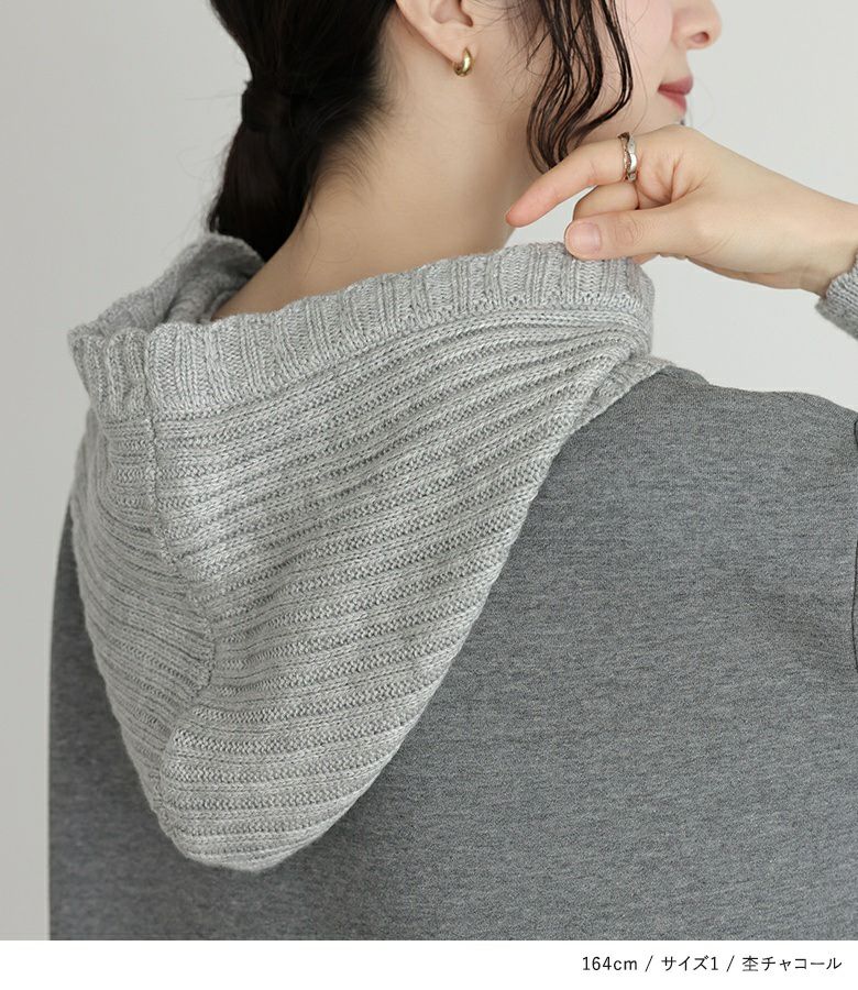 somari imagination裏起毛ニットフード付きワンピース』