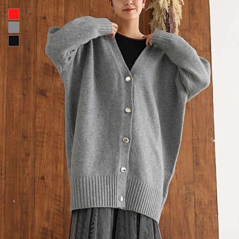 オーバーサイズカーディガン』