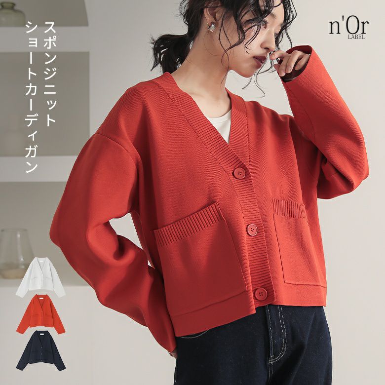 nOrLABEL(ノアールレーベル)スポンジニットショートカーディガン