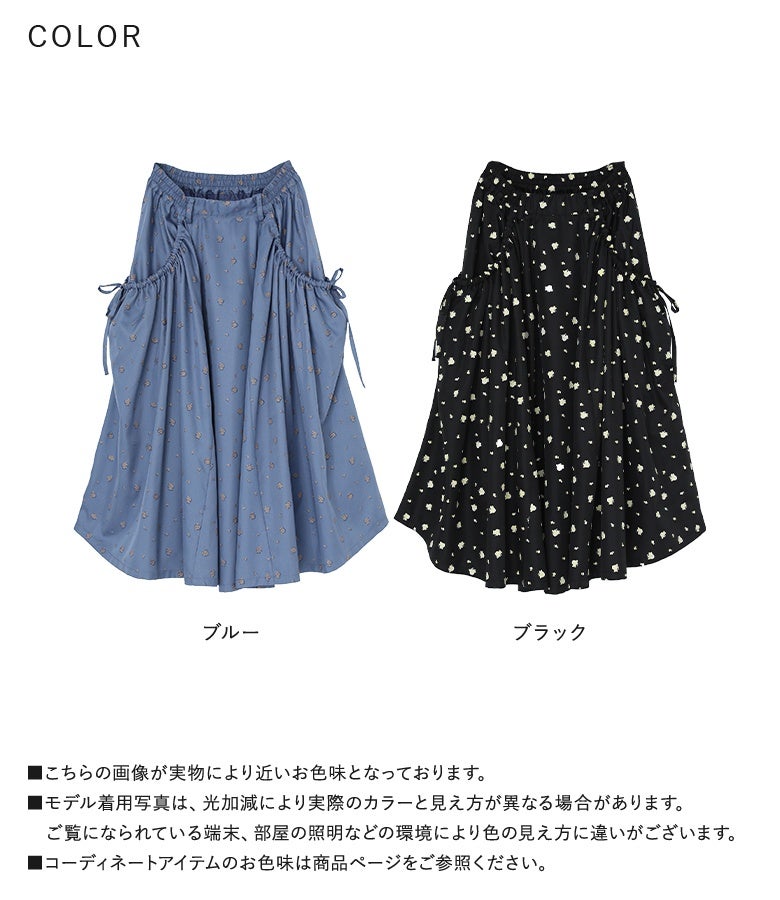 シックなブラックと爽やかなブルーの2色展開。どちらもオリジナルの小花柄プリントが映え、スタイリングの主役として活躍します。