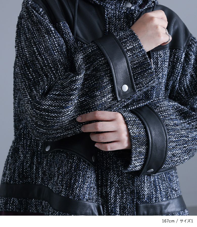 kOhAKU異素材切替ツイードコート』