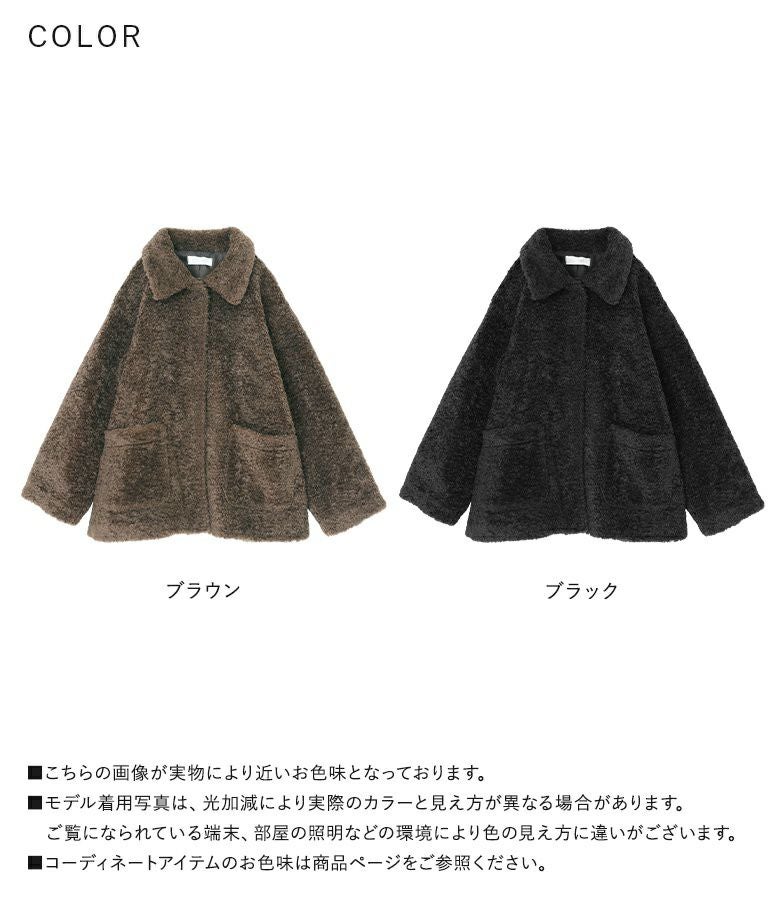 n'OrLABELプードルボアジャケット』