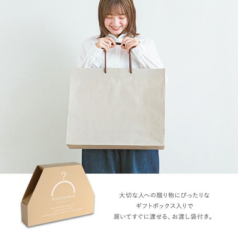 ギフトボックス入りまろやかハンガー3本セットお渡し袋付き』