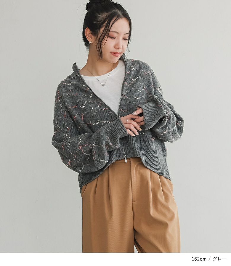 N パイルニットトップス＆パイルニットカーディガン ロゴパイルニットトップス – Darich
