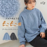 nOrLABEL(ノアールレーベル)ブークレハイネックカットプルオーバー