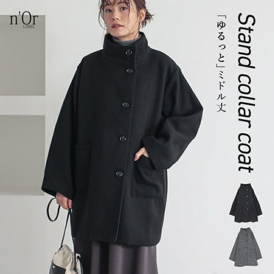 nOrLABEL(ノアールレーベル)スタンドカラーコート