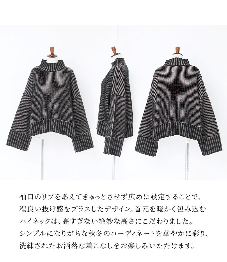 広めの袖口リブで抜け感を添えたワイドスリーブデザイン。高すぎず程よい高さのハイネックが首元を優しく包み込み、洗練されたお洒落なフォルムを保ちます。