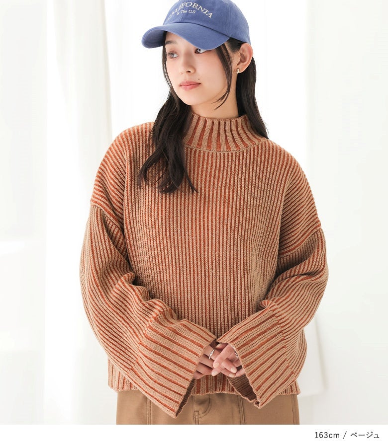 ベージュのワイドスリーブ配色ラメニット。手元に向かって広がるワイドな袖ラインと表情豊かなリブ編みが、顔周りや雰囲気を明るく華やかに魅せてくれます。