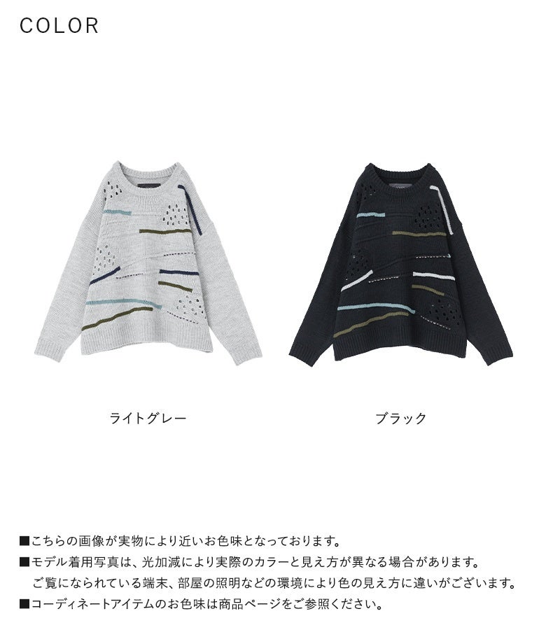 ライトグレーとブラックの選べる2色展開。ふっくら暖かなローゲージニットと計算された配色ラインで、秋冬のモードカジュアルスタイルを上質に彩ります。