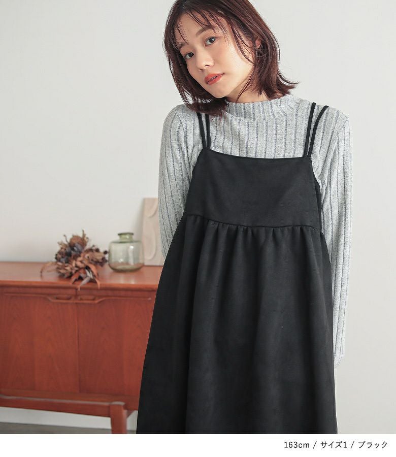 n'OrLABELフェイクスウェードキャミワンピース』
