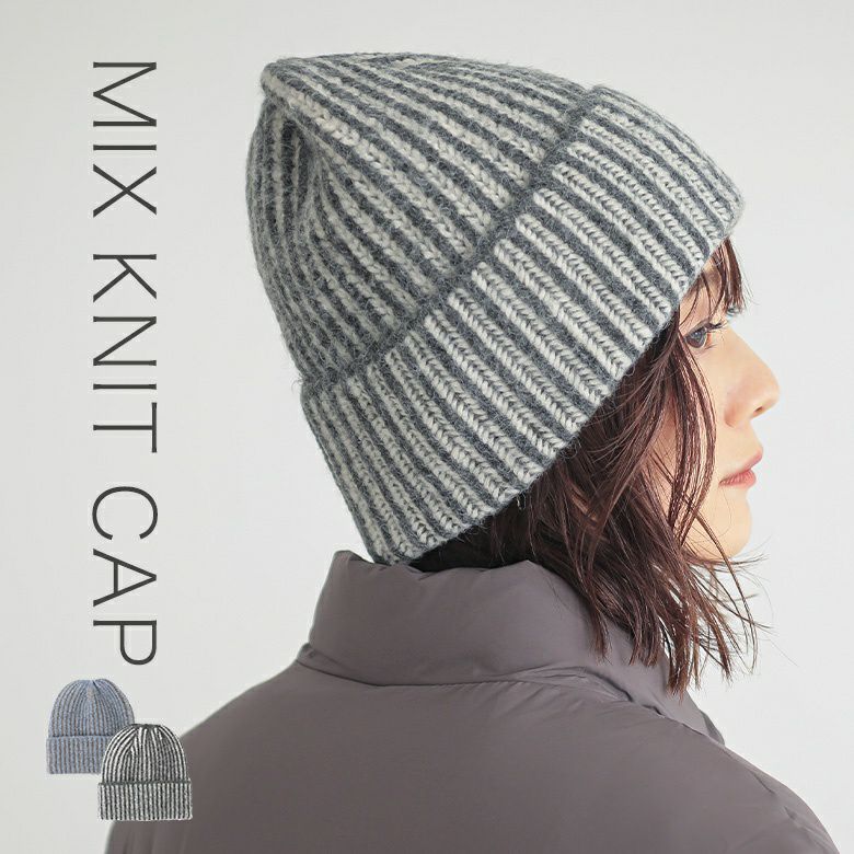 MIXニットキャップ』