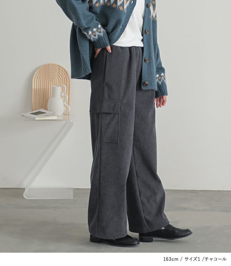 n'OrLABEL裏ベロアコーデュロイカーゴパンツ』