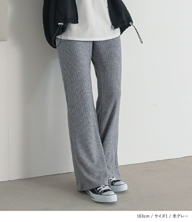 n'OrLABELラメ入りリブフレアパンツ』