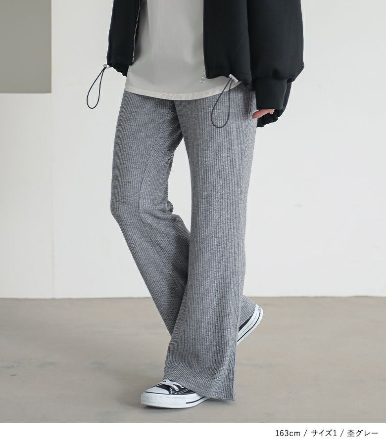 n'OrLABELラメ入りリブフレアパンツ』