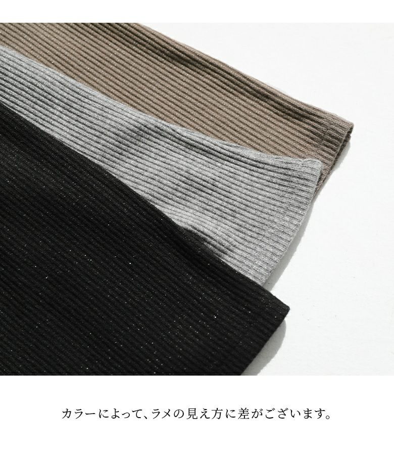 n'OrLABELラメ入りリブフレアパンツ』