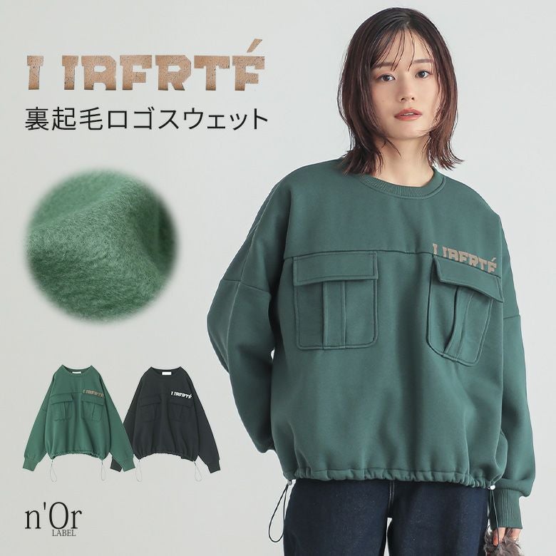 nOrLABEL(ノアールレーベル)裏起毛ダブルポケットスウェット