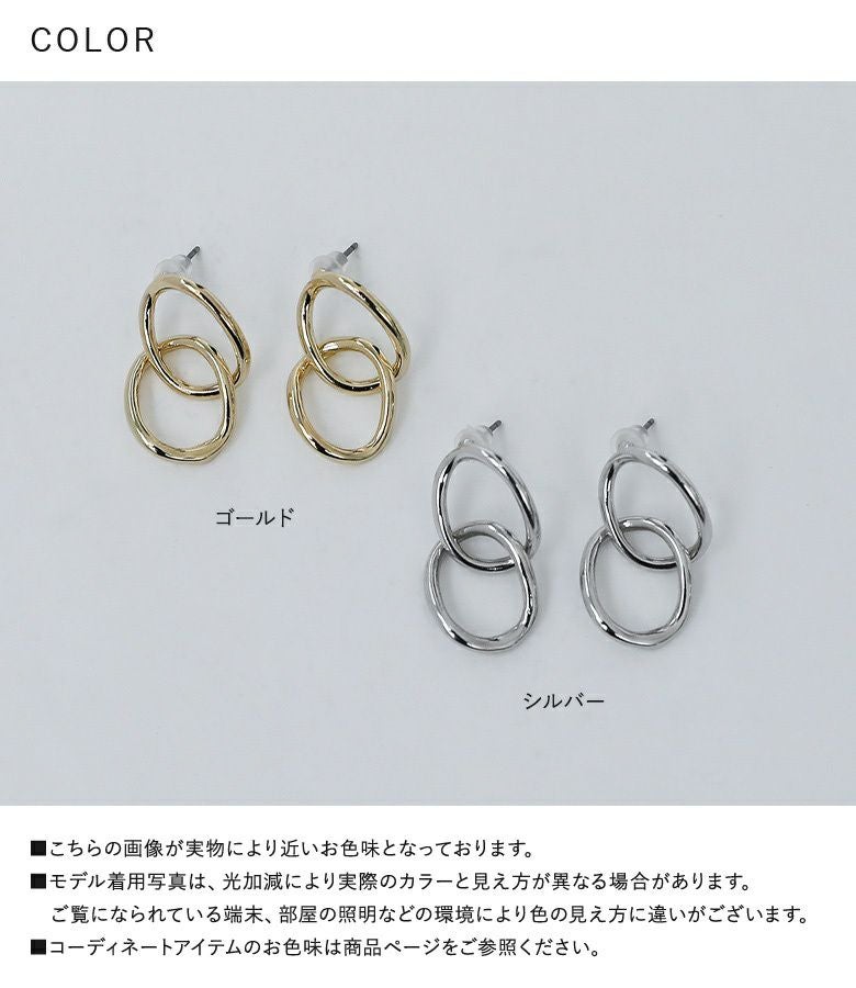 2連オーバルピアス』◇