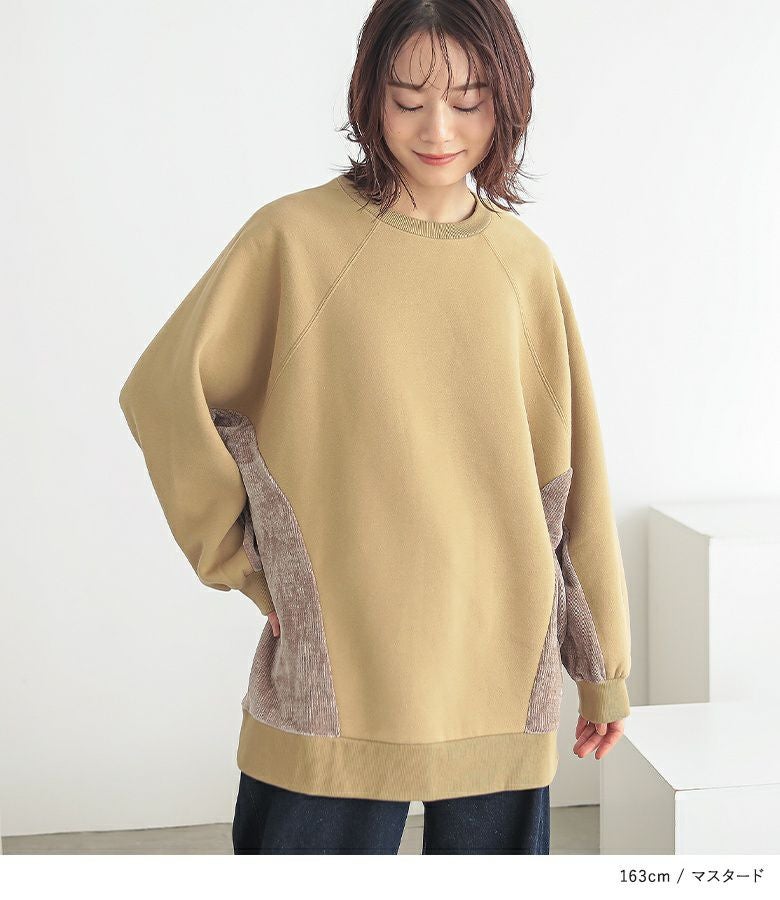 貴重✨️【アナザーエディション】限定品 ファースリーブ切り替えスウェット ● 円形切り替えBIG裏毛トレーナー(100~160cm)(110cm グレー): トップス