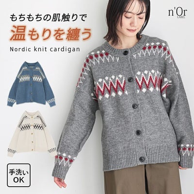 nOrLABEL(ノアールレーベル)ノルディック柄ニットカーディガン
