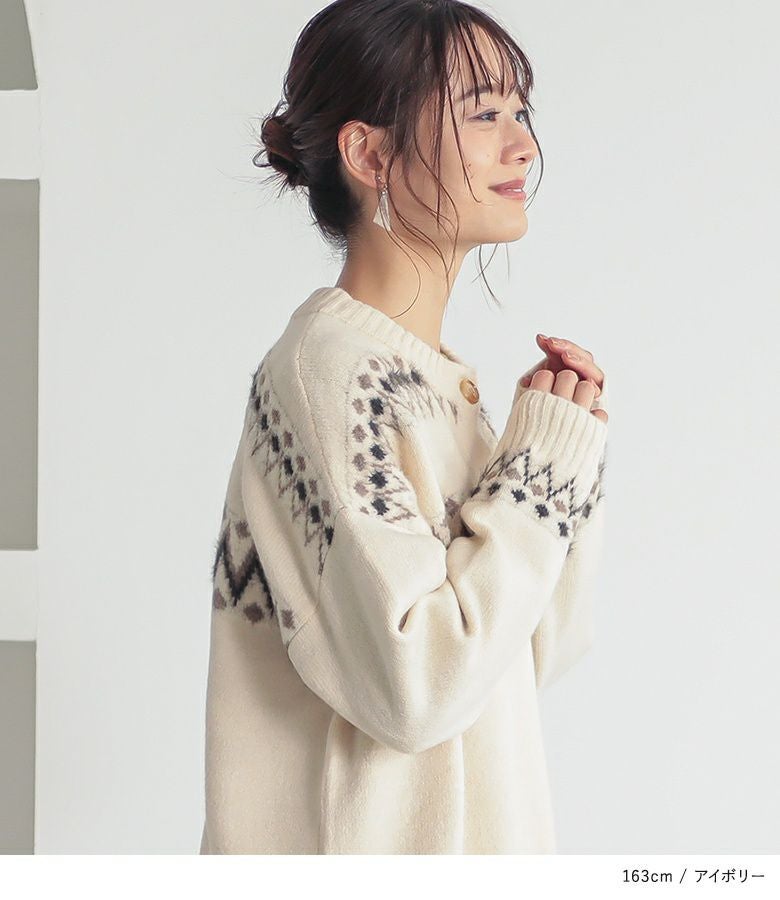 n'OrLABELノルディック柄ニットカーディガン』