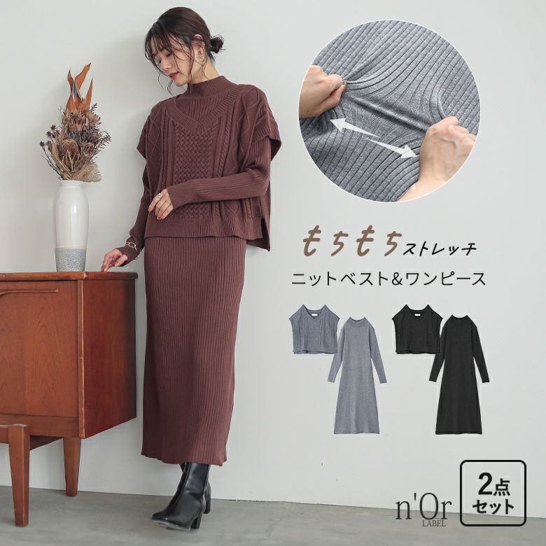 新品未使用HYKE ニット ベスト ワンピース HYKE ニットワンピース ベスト 【公式通販】