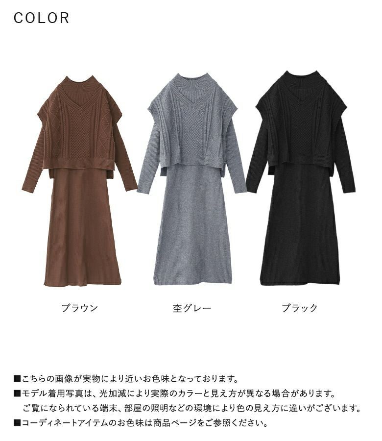 SNDEL オーバーシャツ＆ニットベストセット SNIDEL(スナイデル)の「シャツセットオーバーニットベスト」 - PARTE