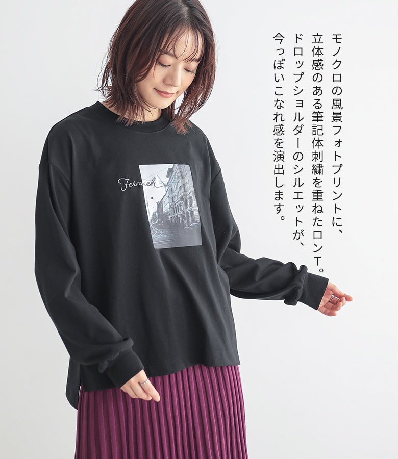 モノクロの風景フォトプリントに、立体感のある筆記体刺繍を重ねたロンT。ドロップショルダーのゆったりとしたシルエットが、着るだけで今っぽいこなれ感を演出します。