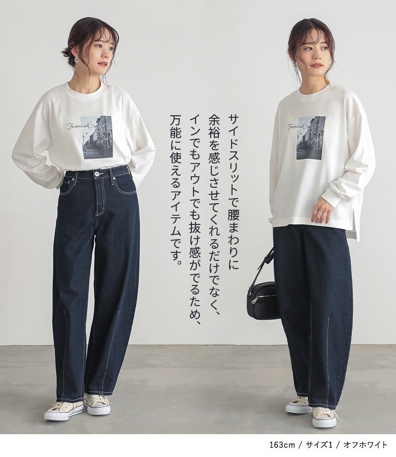 オフホワイトのロゴ刺繍フォトTシャツにデニムパンツを合わせたスタイル。サイドスリット入りでウエストインでもアウトでもサマになり、大人カジュアルな装いに重宝します。