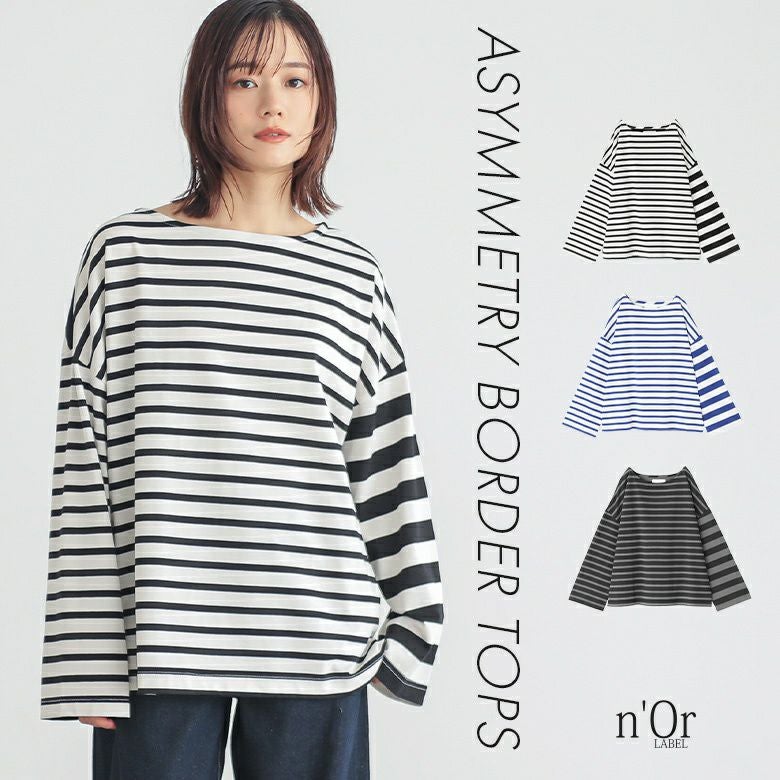 nOrLABEL(ノアールレーベル)ミックスボーダーカットソー