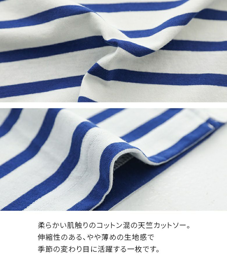 n'OrLABELミックスボーダーカットソー』