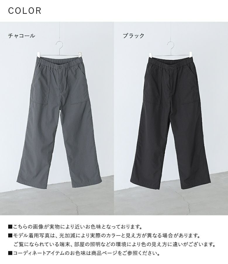 n'OrLABELナイロン裏フリースファティーグパンツ』 n'OrLABELナイロン裏フリースファティーグパンツ』