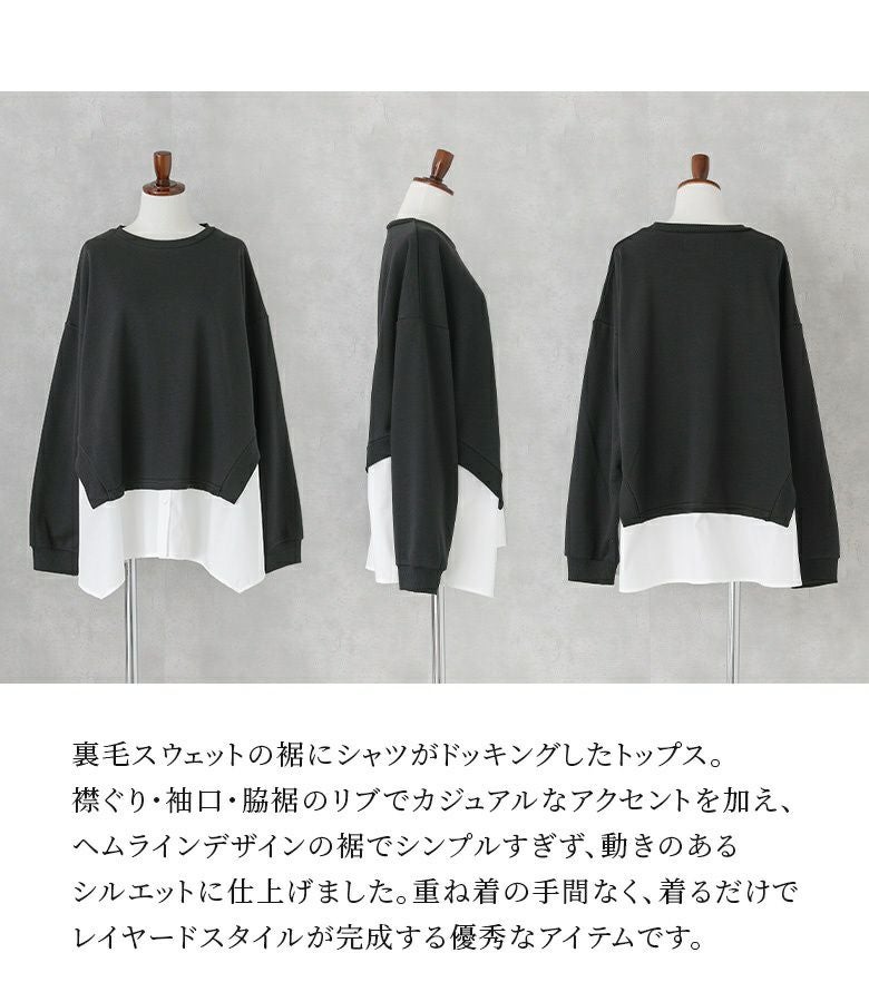 nagonstans シャツ ドッキング スウェット nagonstans(ナゴンスタンス) shirt×cut long-sleeves t-shirt