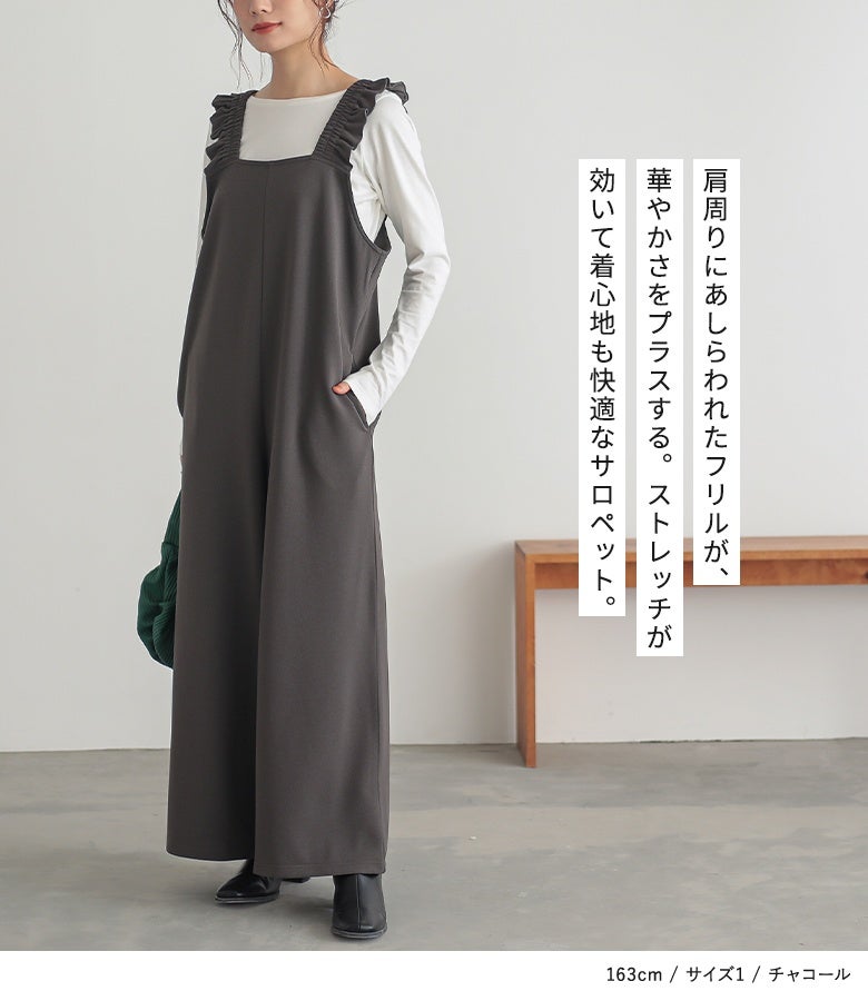 n'OrLABEL肩フリルサロペット』