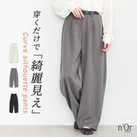 nOrLABEL(ノアールレーベル)カーブツイルパンツ