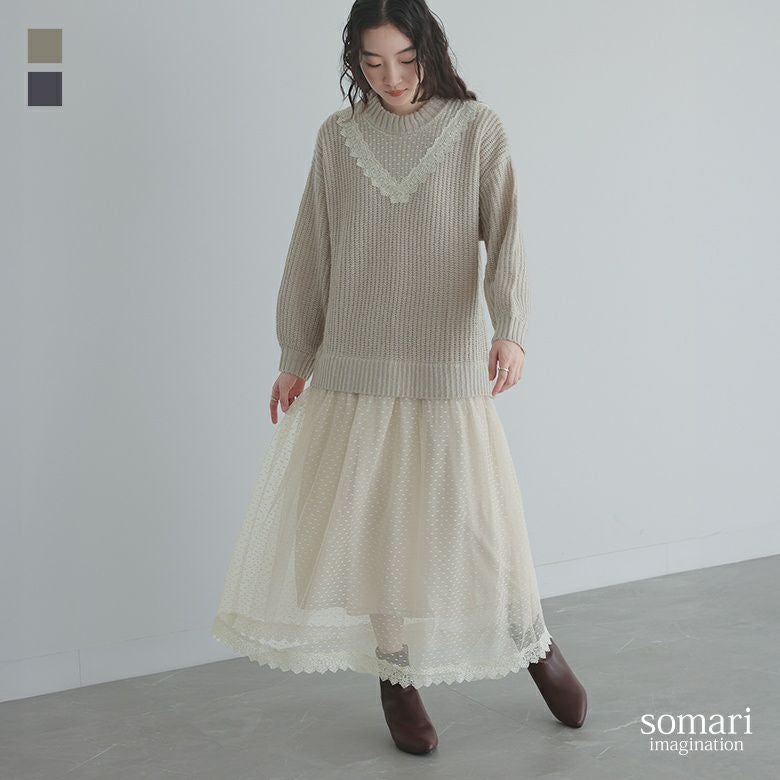 somari  レースニット 新品未使用 somari imaginationレース襟ニットカーディガン』