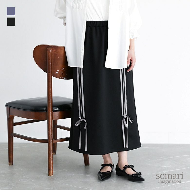 somari imagination(ソマリイマジネーション)リボンジャージスカート