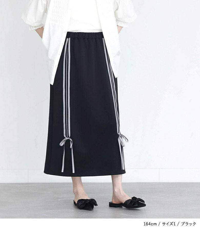 【グレー】全方向ストレッチ 3Dエンボスジャージースカート <LADIES LINE> (LADIES) somari imaginationリボンジャージスカート』