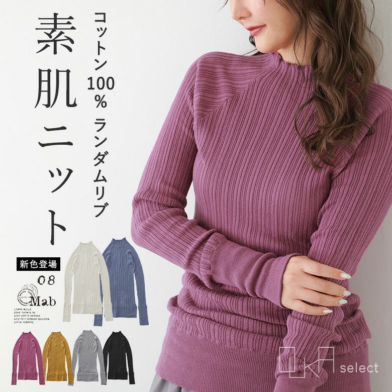 OUKA SELECT (オウカセレクト)』