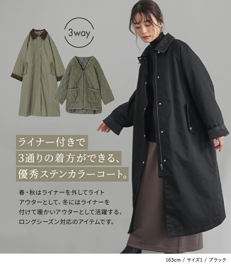 n'OrLABEL3WAYステンカラーコート』