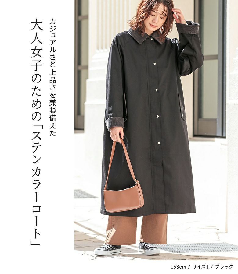 n'OrLABEL3WAYステンカラーコート』