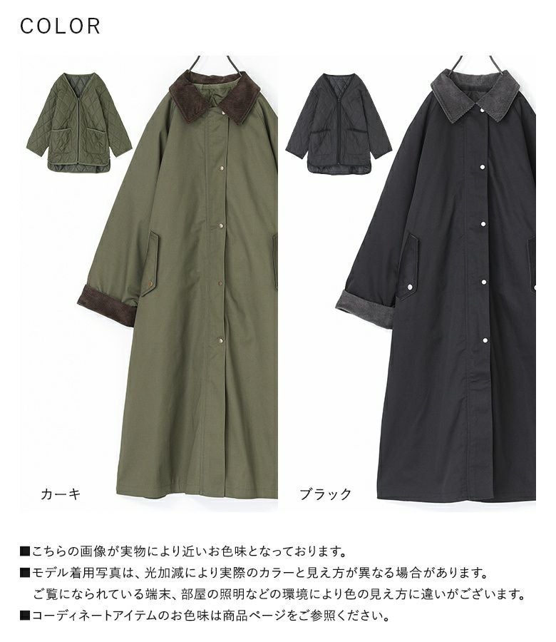 23時まで限定価格♡アンダースンベル♡美品コート RECORD LABEL シチズンコレクション レコードレーベル ツノクロノ 特定