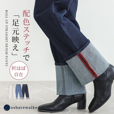 nOrLABEL(ノアールレーベル)ロールアップストレートデニムパンツ