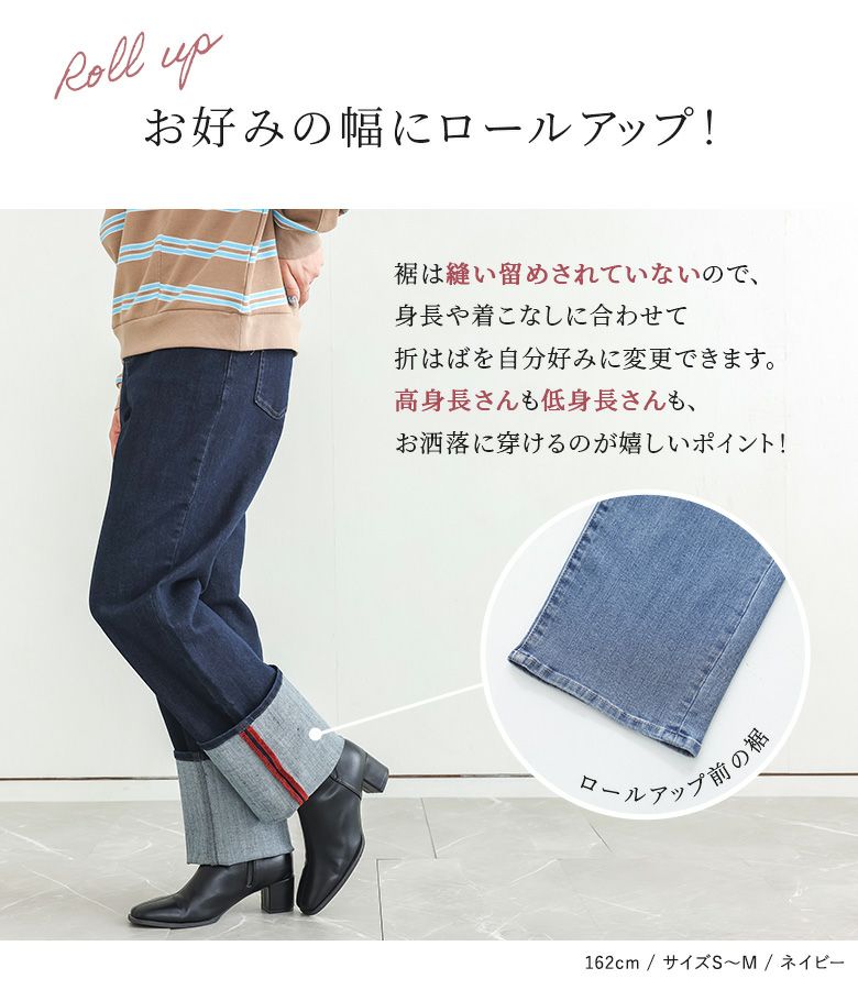 n'OrLABELロールアップストレートデニムパンツ』