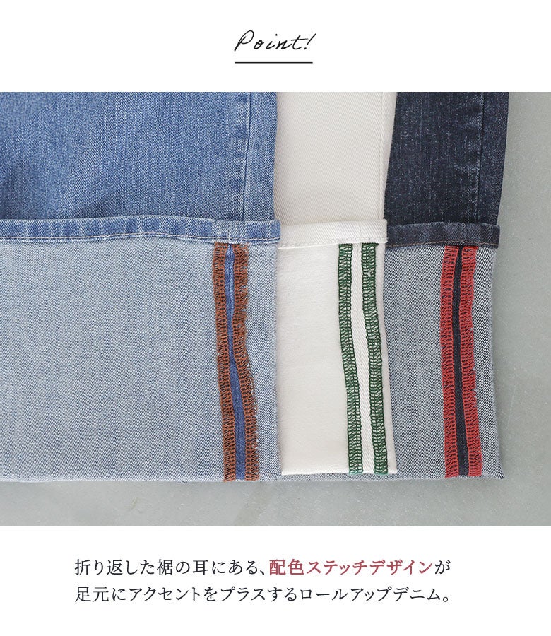 n'OrLABELロールアップストレートデニムパンツ』