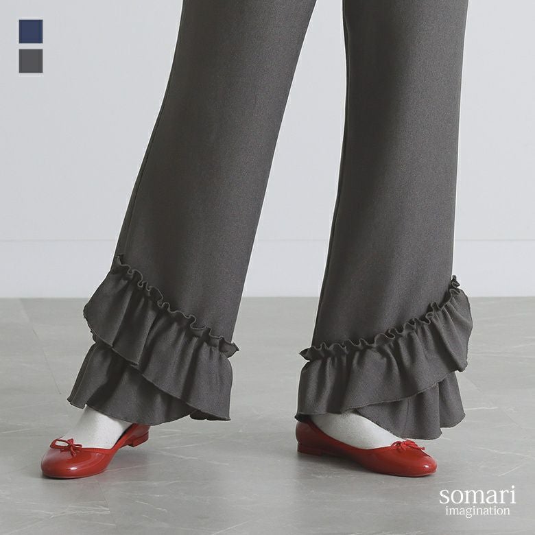 somari imagination裾フリルフレアパンツ』