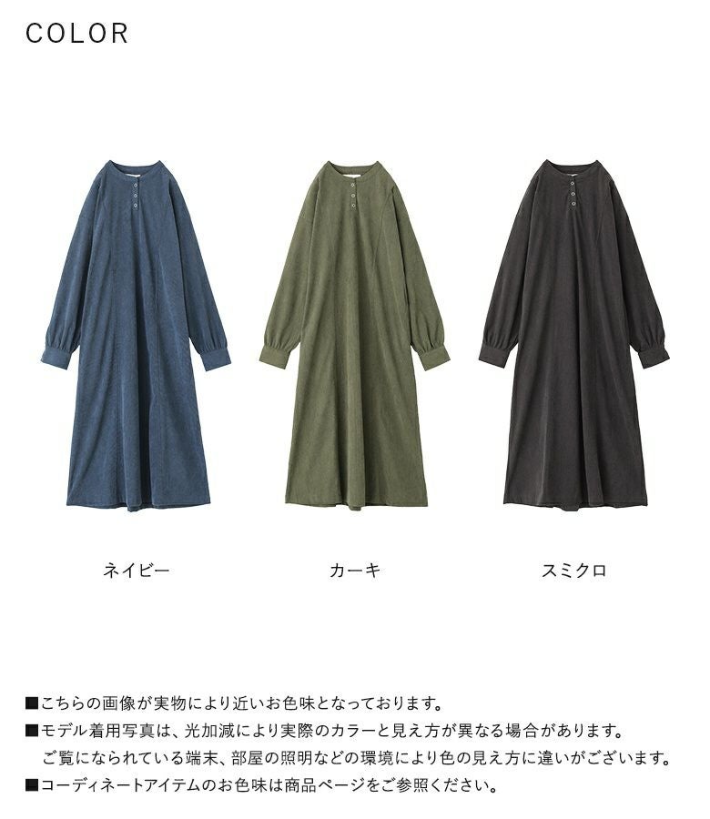 n'OrLABELコーデュロイワンピース』